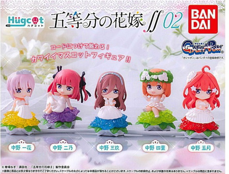 Lucky Box - The Quintessential Quintuplets Season 2 - Hugcot Vol. 02 - Bandai