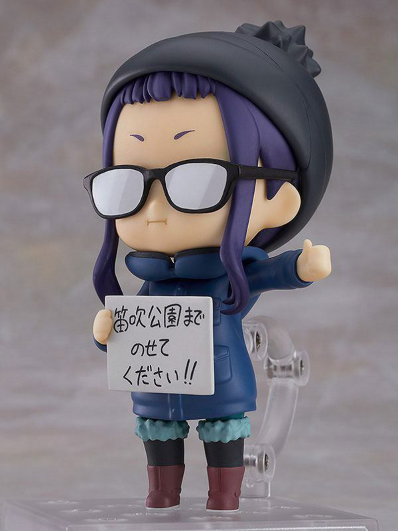 Nendoroid 1266 Chiaki Ogaki - Neuauflage