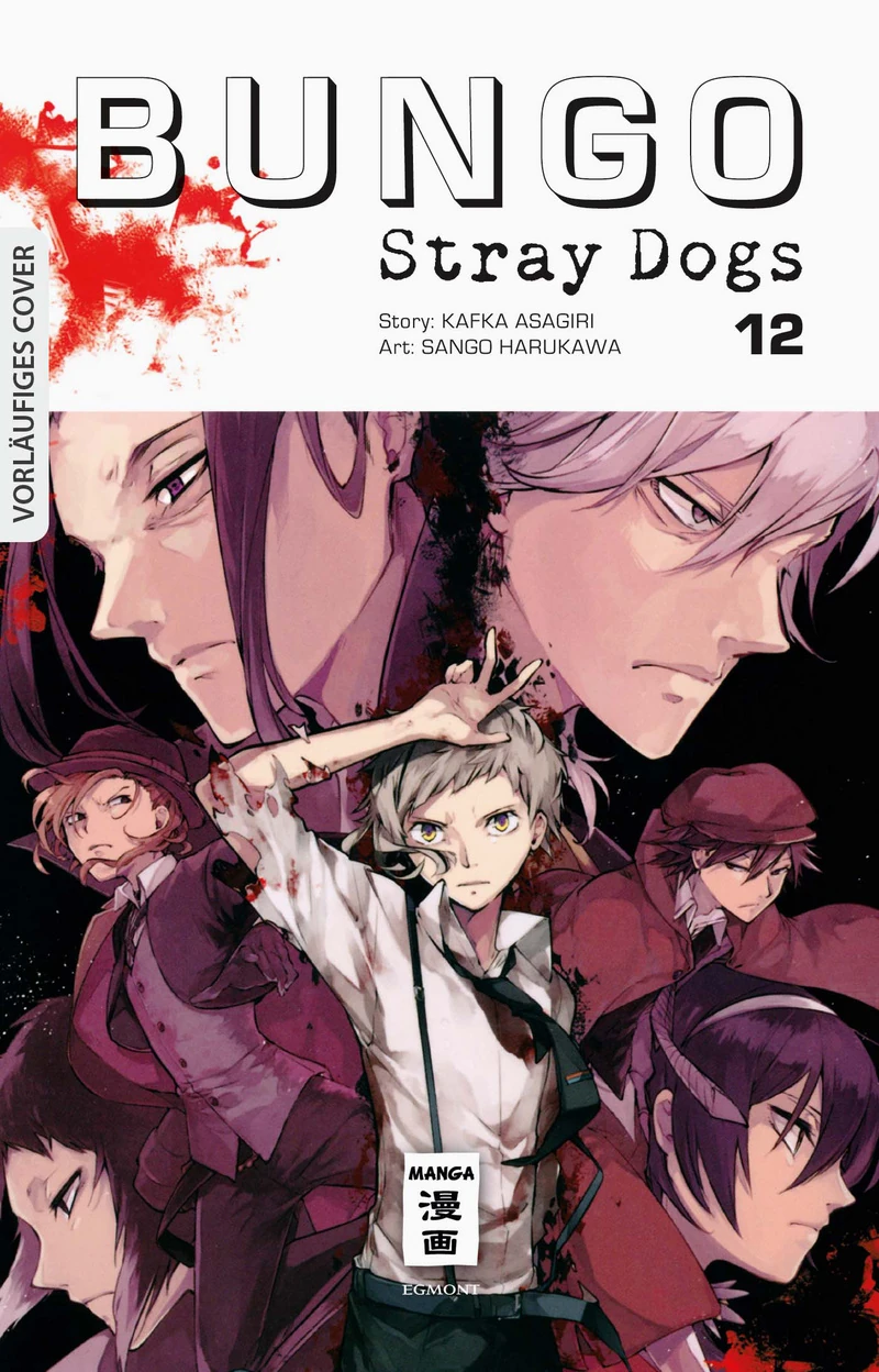 Bungo Stray Dogs - Egmont - Band 12