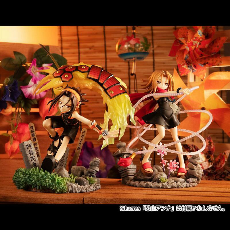 Yoh Asakura - Shaman King - Lucrea - Megahouse