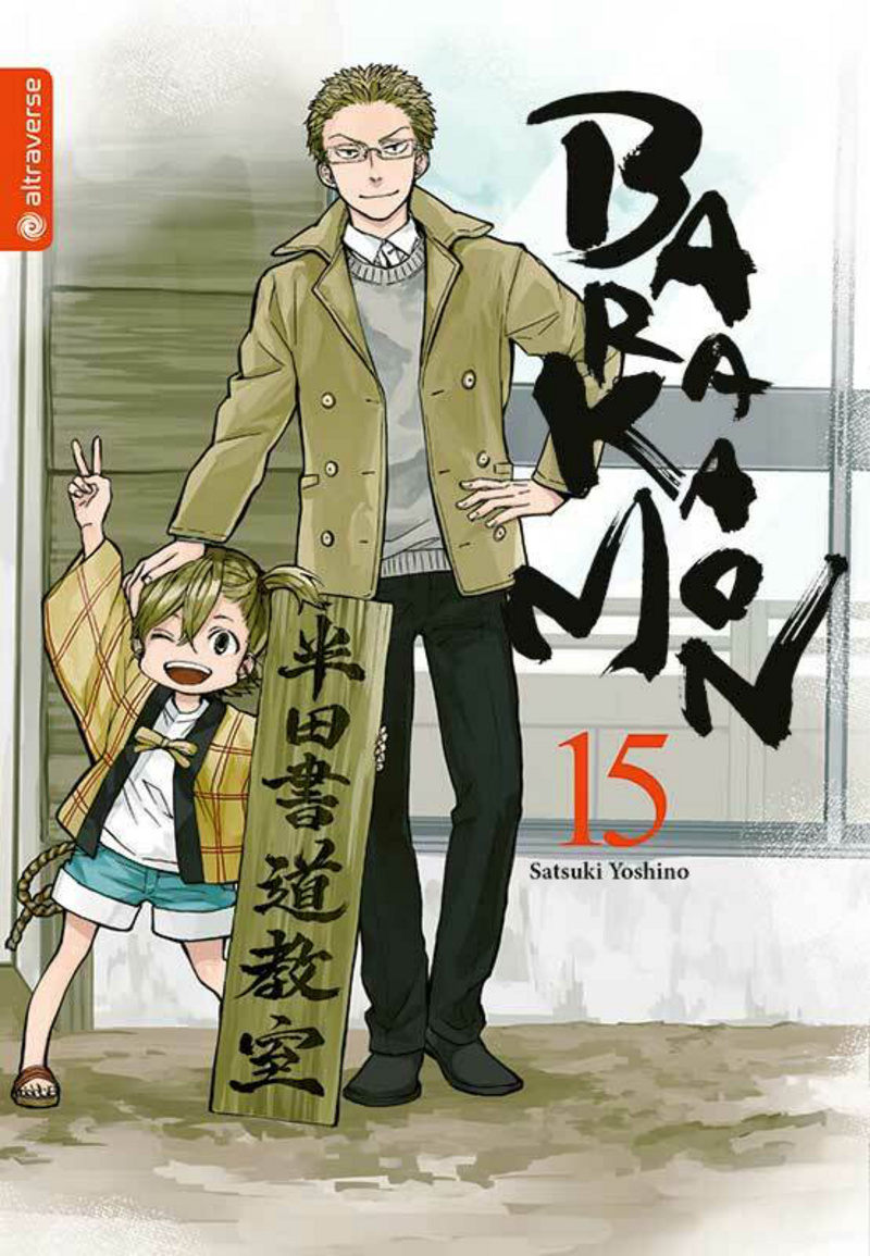 Barakamon - Altraverse - Band 15