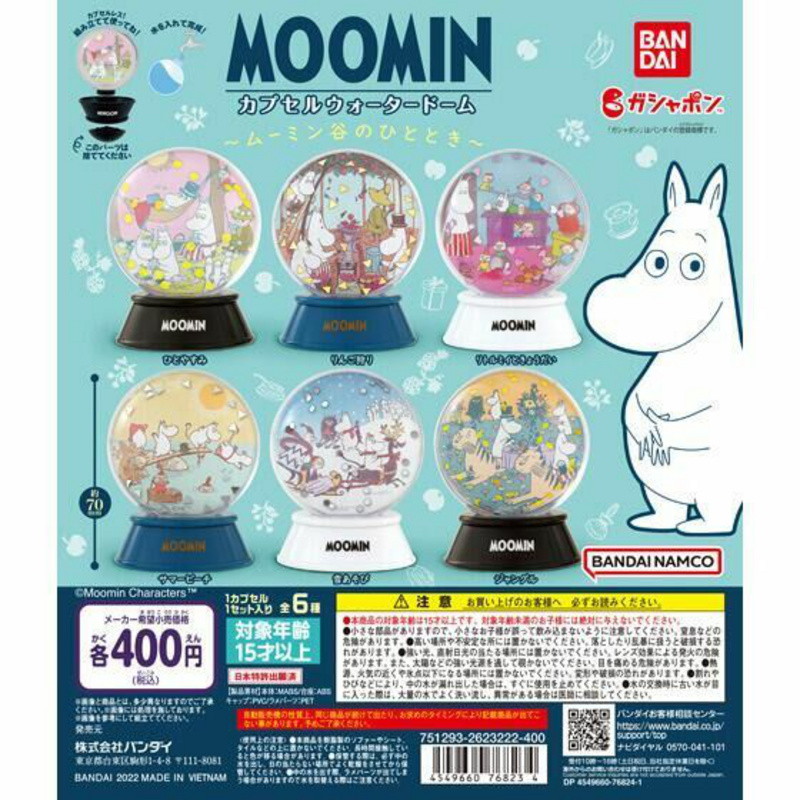 Lucky Box - Moomin - Mini Schneekugeln - Bandai