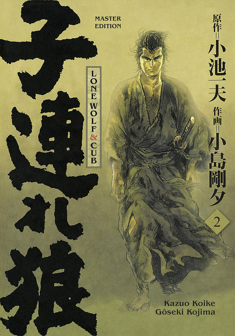 Lone Wolf & Cub - Panini - Master Edition Band 02