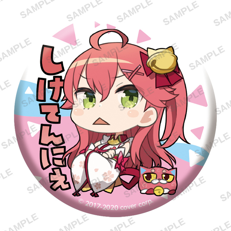 Lucky Box - Hololive - Capsule Can Badge - Bushiroad 