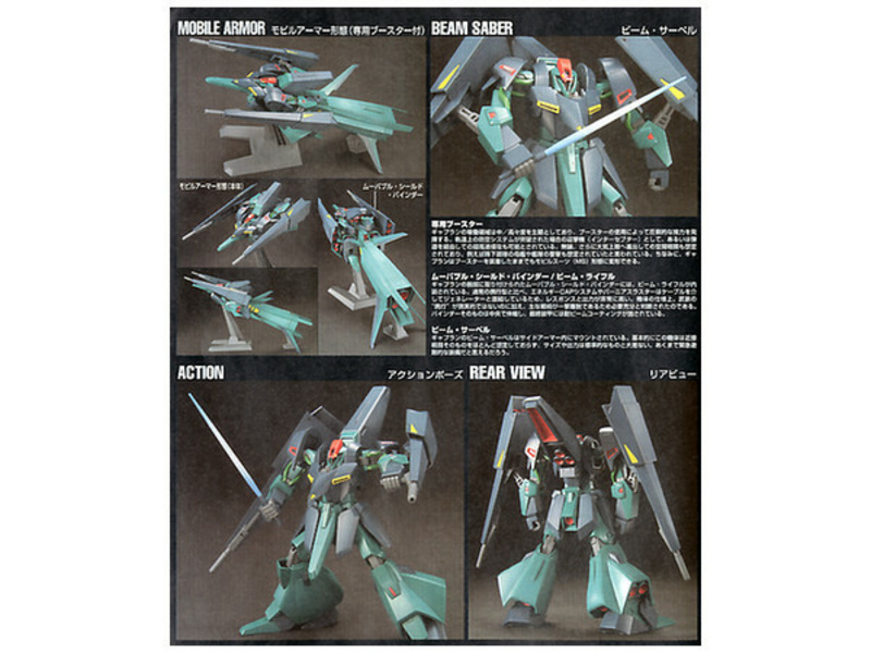 HGUC 1/144 ORX-005 GAPLANT