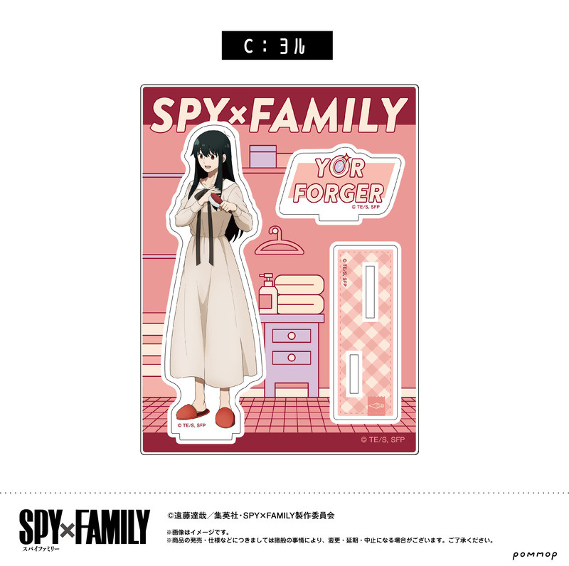 Yor Forger - Spy x Family - Acrylaufsteller (C) - Pommop