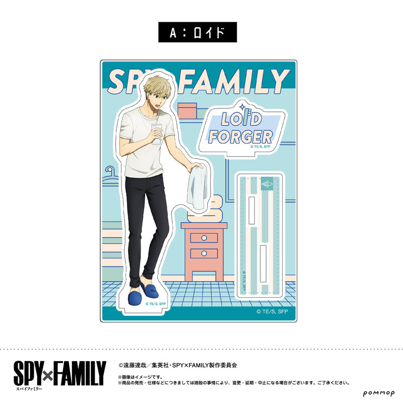 Loid Forger - Spy x Family - Acrylaufsteller (A) - Pommop