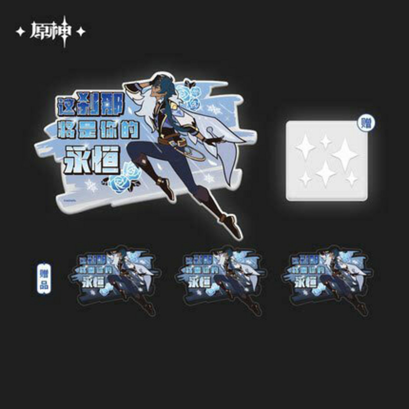 Kaeya - Autosticker Set - Genshin Impact - miHoYo