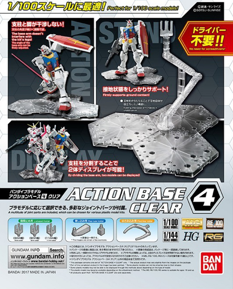 Gundam Action Base 4 Clear