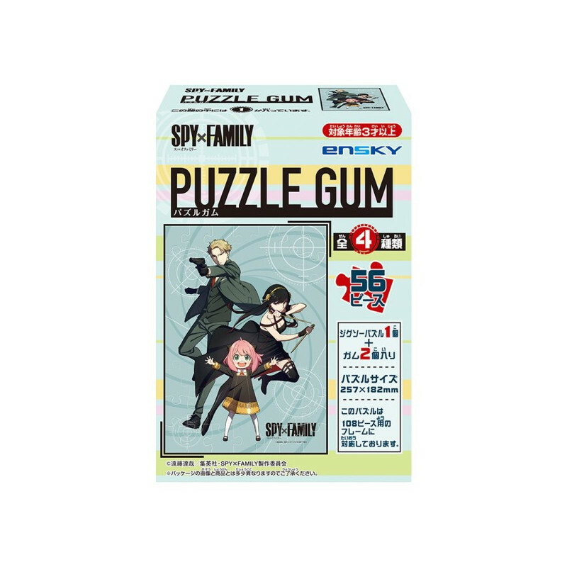 Lucky Box - Spy X Family Mini Puzzle (56 Teile)