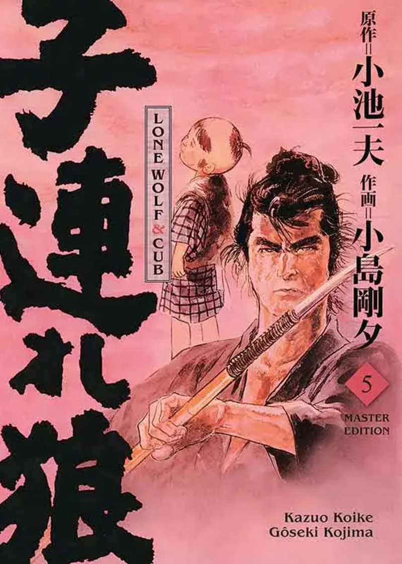 Lone Wolf & Cub - Panini - Master Edition Band 05