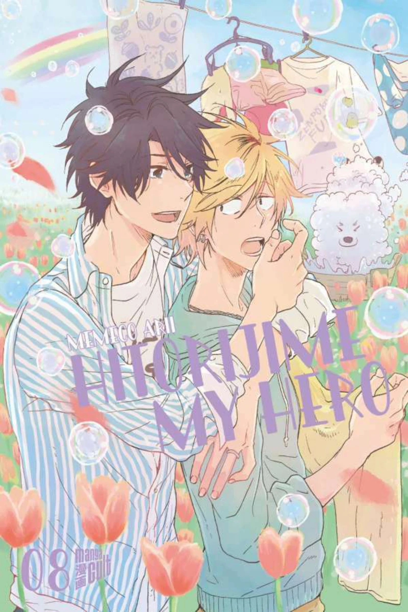 Hitorijime My Hero - Manga Cult - Band 08