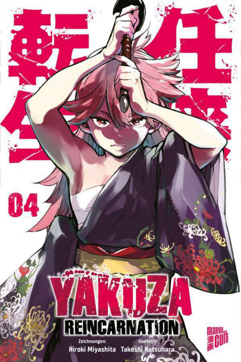 Yakuza Reincarnation - Manga Cult - Band 04