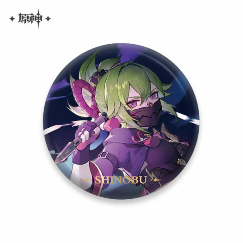 Kuki Shinobu - Button - Genshin Impact - miHoYo