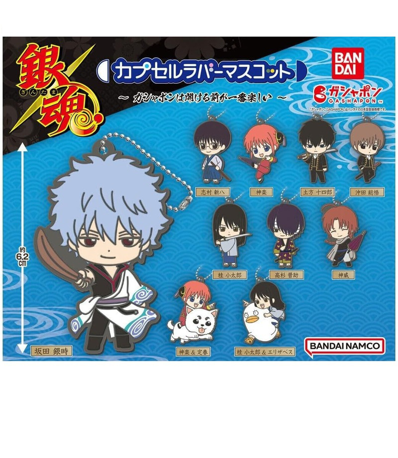 Lucky Box - Gintama - Gummianhänger - Bandai