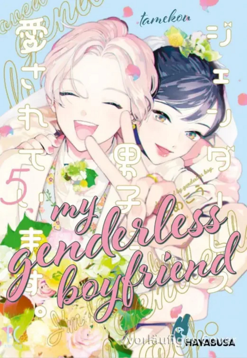 My Genderless Boyfriend - Carlsen - Band 05