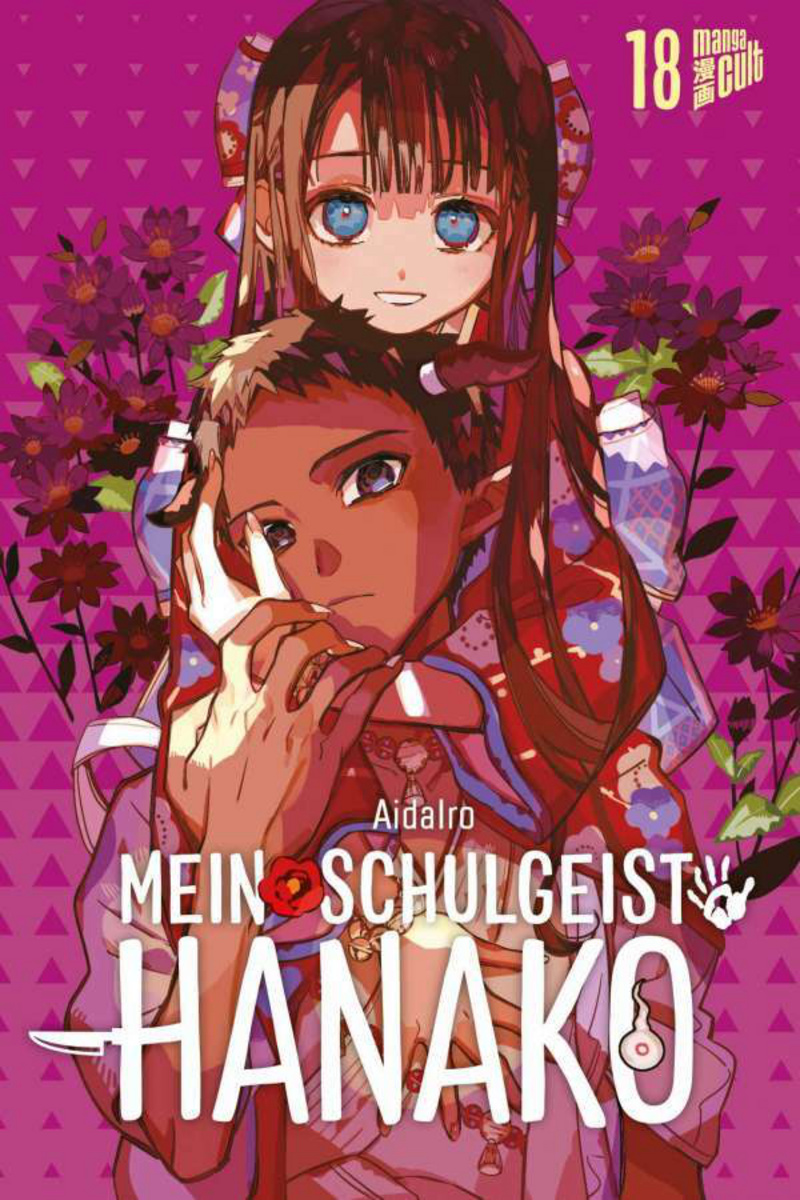 Mein Schulgeist Hanako - Manga Cult - Band 018