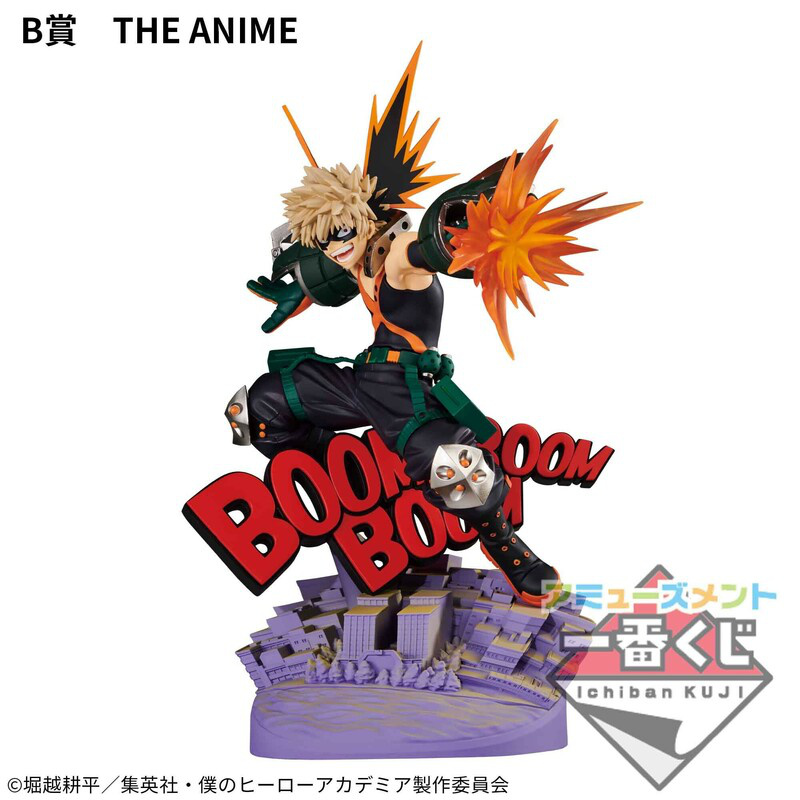 Katsuki Bakugo - My Hero Academia - Dioramatic (The Anime) - Banpresto