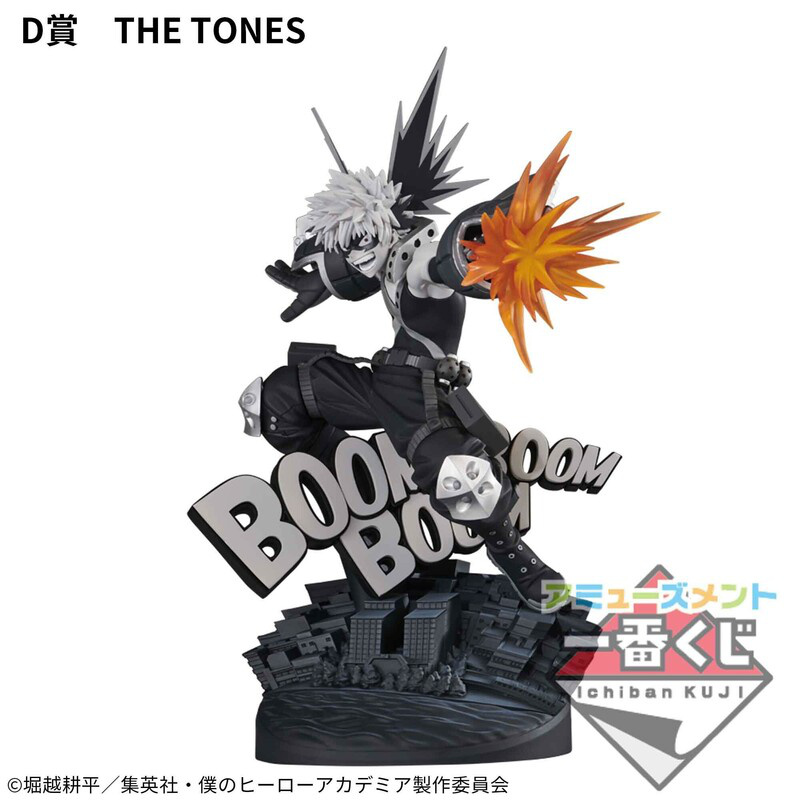 Katsuki Bakugo - My Hero Academia - Dioramatic (The Tones) - Banpresto