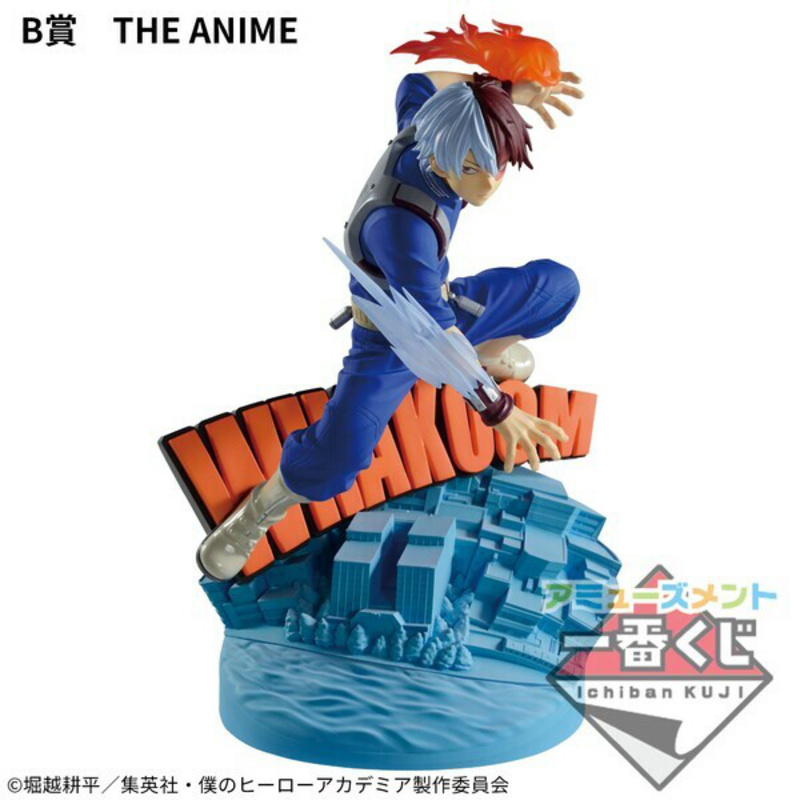 Shoto Todoroki - My Hero Academia - Dioramatic (The Anime) - Banpresto