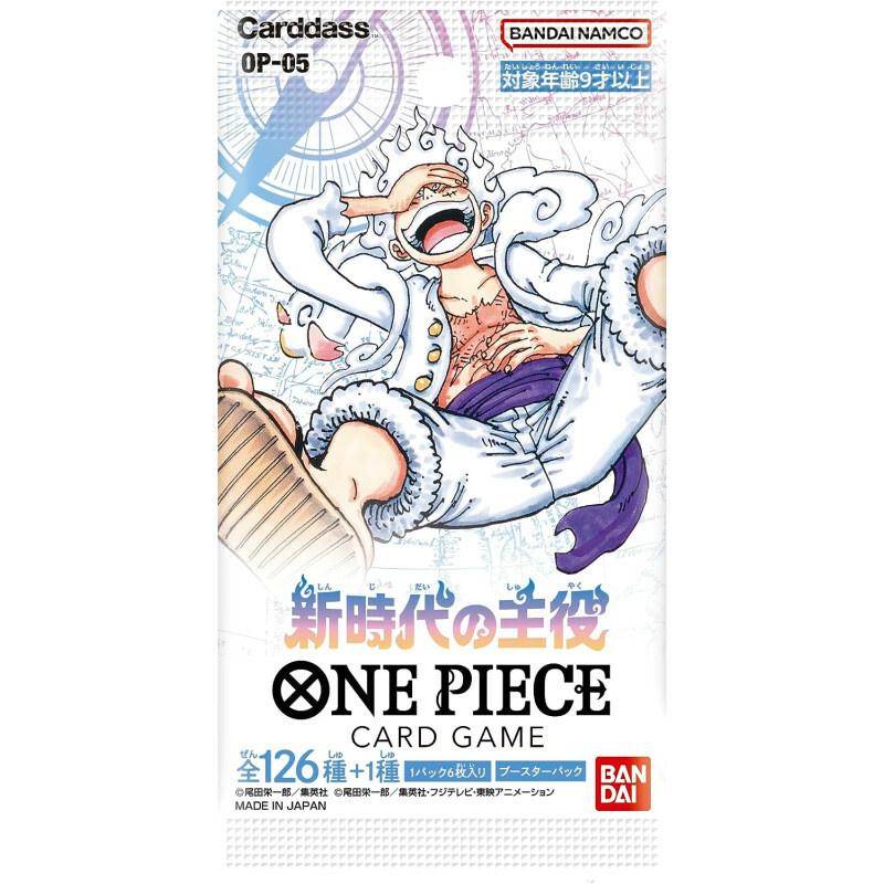Awakening oft he New Era (OP-05) - One Piece Card Game - Booster - JPN