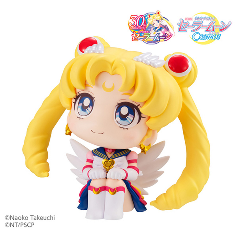 Eternal Sailor Moon - Cosmos Edition - Sailor Moon Look Up - Megahouse