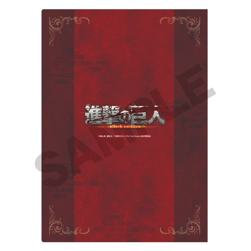 Eren Jäger / Yeager - Attack on Titan - Clear File / Aktenhülle - Crux