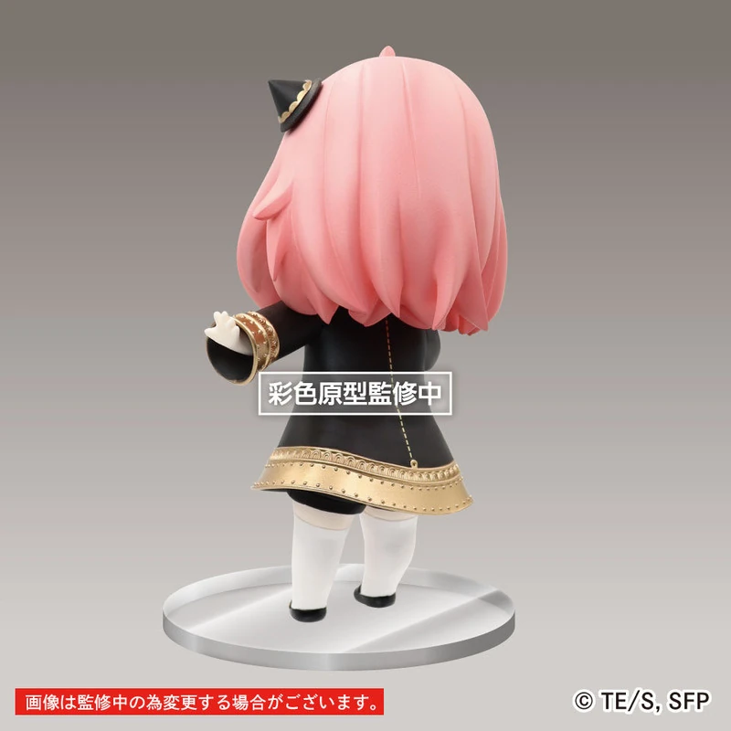 Anya Forger - Smile - Renewal Edition - Spy x Family Puchieete - Taito