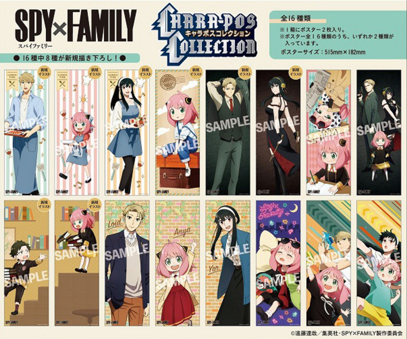Lucky Box - Spy x Family - Charakter Poster Collection - Ensky (2er Pack)