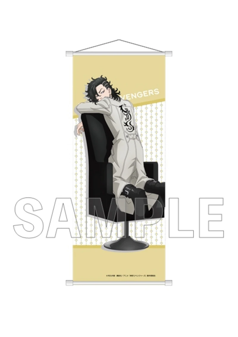 Hajime Kokonoi - Tokyo Revengers - Wallscroll (Chair Version) - Y Line