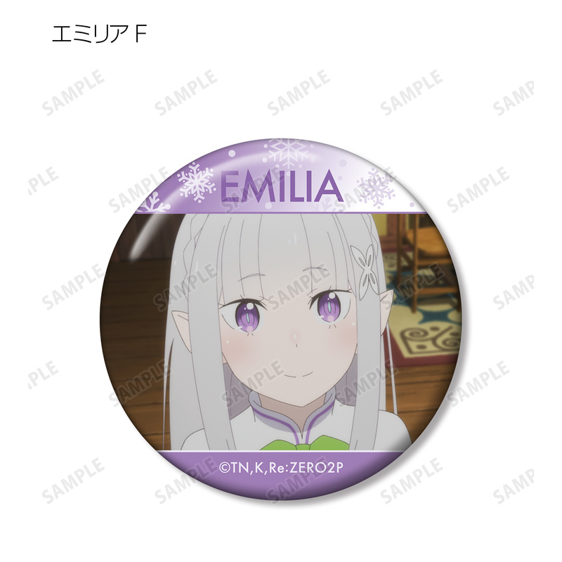 Lucky Box - Emilia - Re:Zero - Button - Armabianca