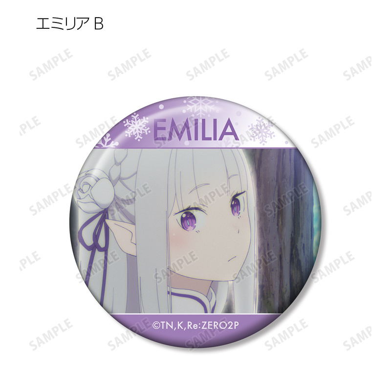 Lucky Box - Emilia - Re:Zero - Button - Armabianca