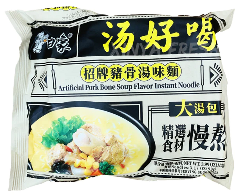 Instant-Nudeln - Yummy Soup - Schwein von BaiXiang