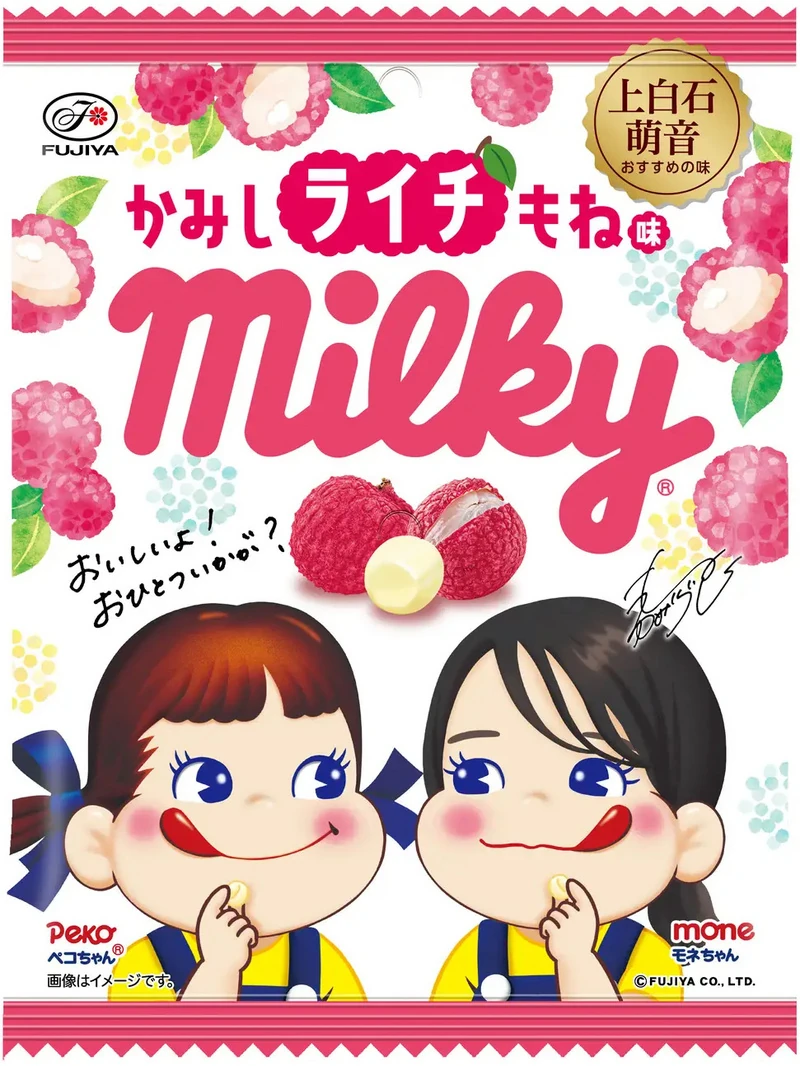 Japanische Milky Candy mit Litschi von Fujiya