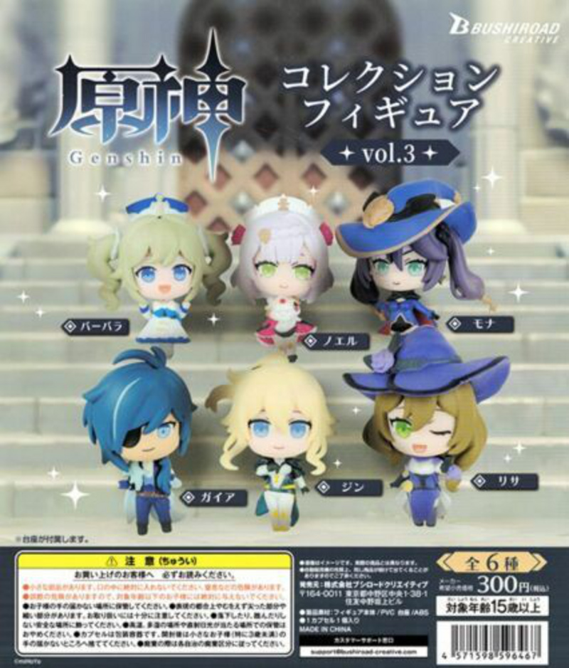 Mona - Genshin Capsule Collection Figure vol.3 - Bushiroad