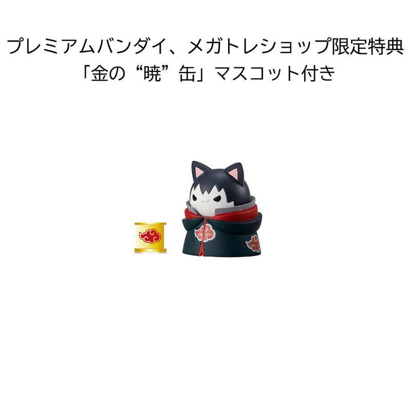 Nyaruto! (Mega Cat Project) - Naruto Shippuden - Special Set (8) - Megahouse