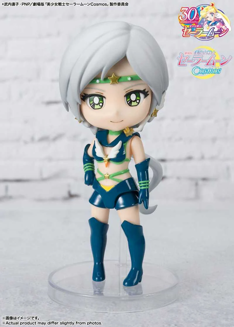 Sailor Star Healer - Cosmos Edition - Sailor Moon Figuarts mini - Bandai Spirits