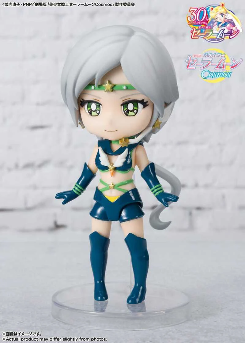 Sailor Star Healer - Cosmos Edition - Sailor Moon Figuarts mini - Bandai Spirits