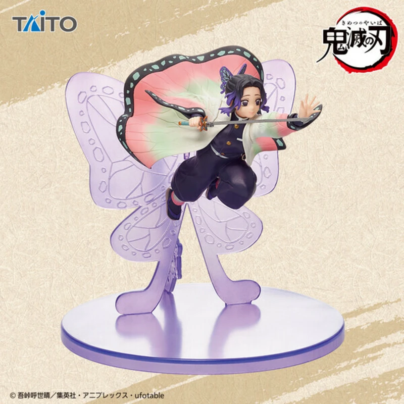 Shinobu Kocho - Book Marker Figure - Taito