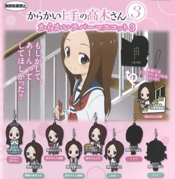 Lucky Box - Nicht schon wieder, Takagi-san / Karakai Jozu no Takagi-san - Karakai Rubber Mascot 3 - Gummianhänger - Bandai