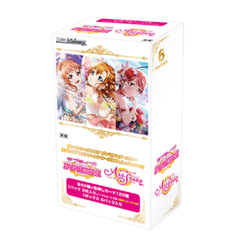 Weiss Schwarz Premium Booster Display -  Love Live! School Idol Festival Series 10th Anniversary (enthält 6 Booster mit je 4 Karten) (japanische Version)