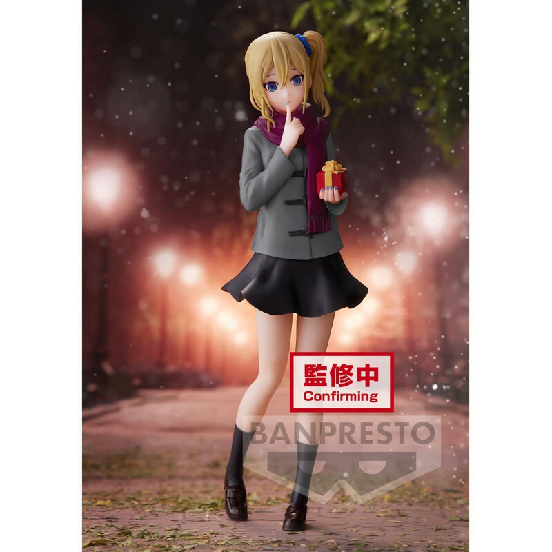 Ai Hayasaka - Kaguya Sama: Love is War - Kyunties - Banpresto