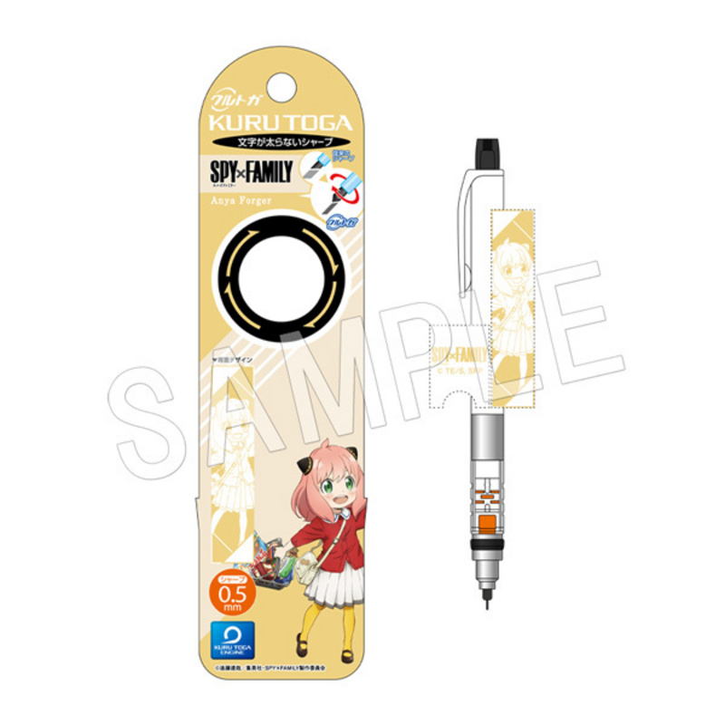 AnimeFanShop.DE - Anya Forger - Spy x Family - Stift (Kuru Toga ...