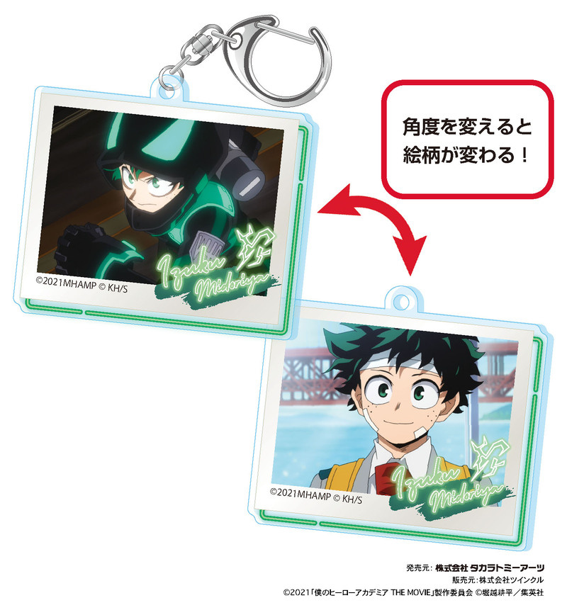 Lucky Box - My Hero Academia: World Heroes' Mission - Acrylanhänger (Changing) - Takaratomy Arts