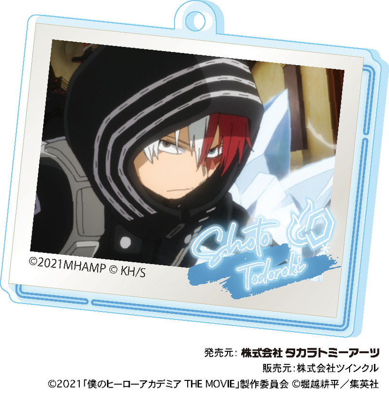 Lucky Box - My Hero Academia: World Heroes' Mission - Acrylanhänger (Changing) - Takaratomy Arts