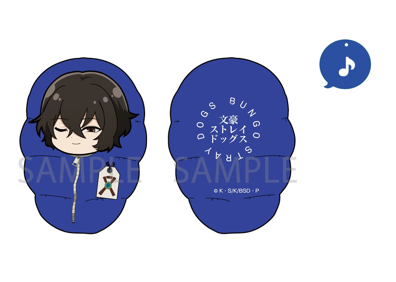 Osamu Dazai - Bungo Stray Dogs - Acrylanhänger (Minobukuro Cushion Strap) - Stella Notes