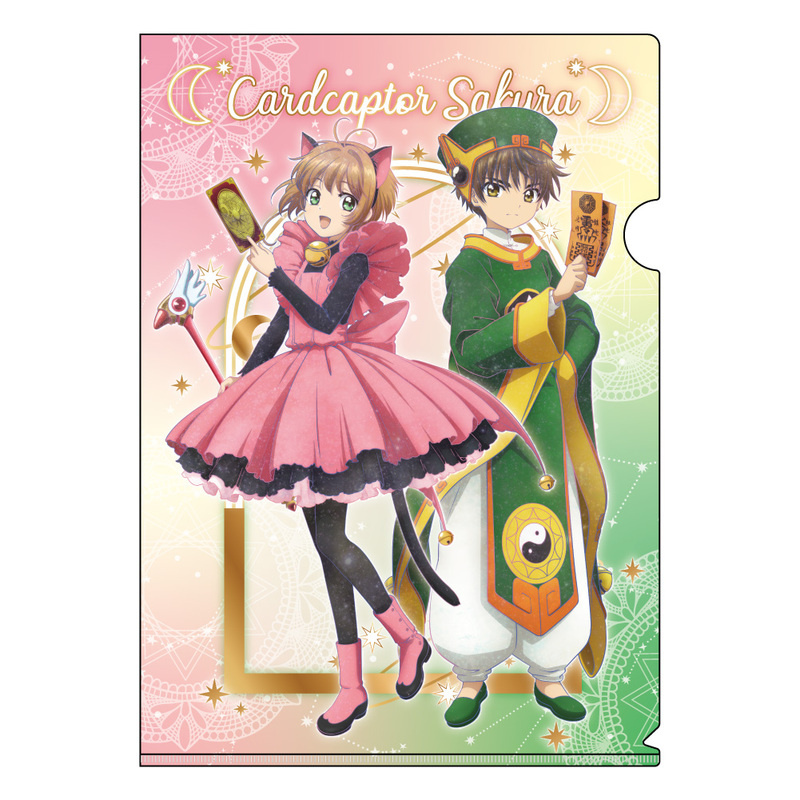 Sakura Kinomoto & Li Shaoran - Cardcaptor Sakura: Clear Card Arc - Clear File / Aktenhülle (Galaxy Series Vol. 2 A4) - Granup