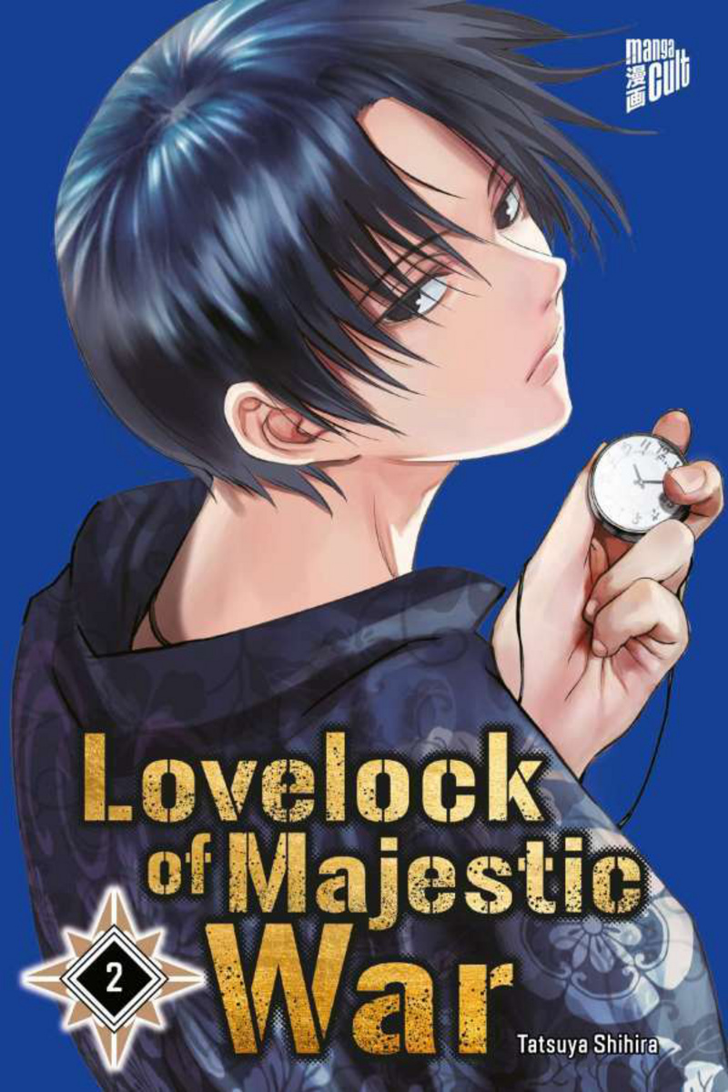 Lovelock of Majestic War - Manga Cult - Band 02