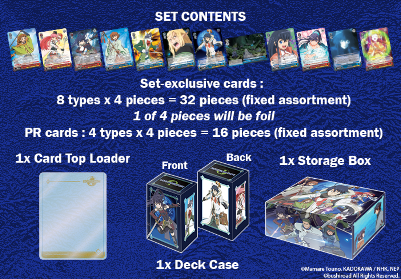 Weiss Schwarz Power Up Set - Log Horizon (englische Version)