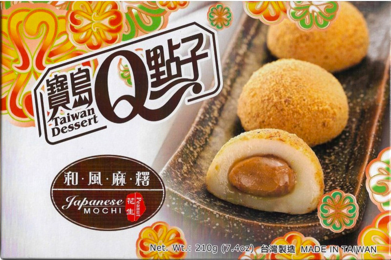 Mochi - Peanut / Erdnuss in der Mochi Museum Edition von ROYAL FAMILY